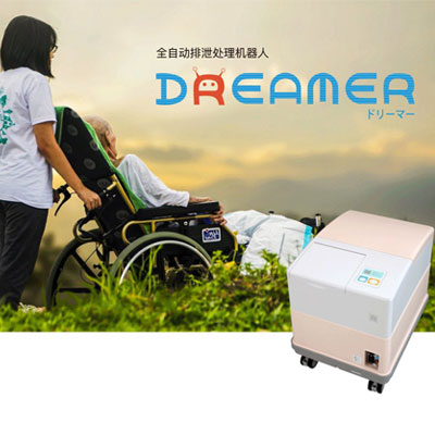 自動(dòng)排泄機(jī)器人